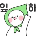 「이파리 서버」