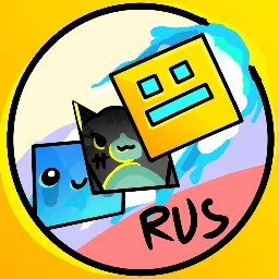 Geometry Dash RUS — Дискорд Сервер