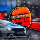 БРАТВА MOBILE | Районный