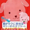 らりるーむ