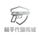 🔫🔥 槍手代儲商城 🔥🔫