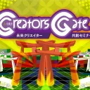 Creater's Gate