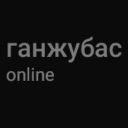 геофаер архив ЗАКРЫТ НАХУЙ С 13 МАЯ icon