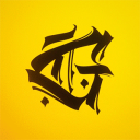 Guizera Designer ®  2026 Discord Server Icon