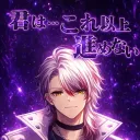 よわたんのスラム街