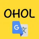 One Hour One Life Translation/翻譯