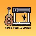 Grand Ukulele Station Discord Server Icon