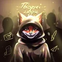 ☮Творчі Люди☮