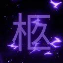 Hitsugi | ASIA