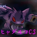 ヒャダルコCS CrackleCS