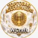 Торговая Ассоциация