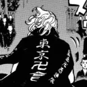 𝐑evenge. Discord Server Icon