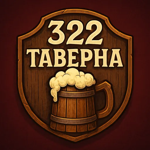 322 Таверна — мониторинг Discord сервера, статистика и рейтинг