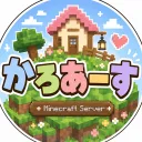 かろあーす