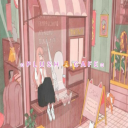 The Plush Café 🧸