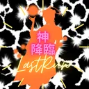 太陽の化身アポロと肩組み
