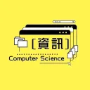 海青工商超ㄅㄧㄤˋ資訊科