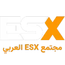 العربي ESX مجتمع