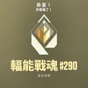 𝐕𝐀𝐋𝐎𝐑𝐀𝐍𝐓