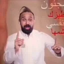 تيم جدو سيف
