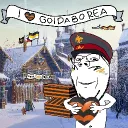 ᛋ ГᛟЙДᛟᛒᛟᚱЕЯ ᛋ (ПИДОРАСАМ ВХОД ЗАПРЕЩЕН)