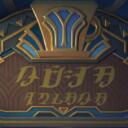 Café Lucerne Discord Server Icon