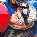 Ateitis あ
