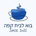 בוא לבית קפה