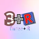 『3+R』公式サーバー(3ストーリー+@ 混沌 / REAL・BURST)