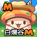 白爛谷M icon