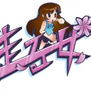 走る女
