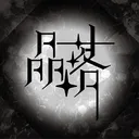 Crystal Fall 晶落社群 - 中文圈RP社群