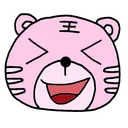 恩恩泰迪軍團