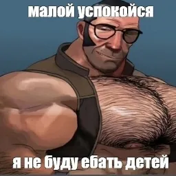 Дискордик Австралийца — мониторинг Discord сервера, статистика и рейтинг
