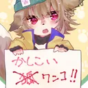 わんこの犬小屋