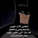 مجتمع Discord Server Icon