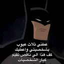 مجتمع Discord Server Icon