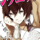 𝙔𝙤𝙠𝙤𝙝𝙖𝙢𝙖 𝙖𝙘𝙖𝙙𝙚𝙢𝙮 || bungou stray dogs roleplay server