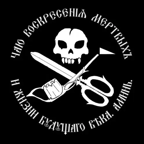 Куклочан — мониторинг Discord сервера, статистика и рейтинг