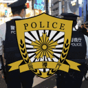Tokyo Metropolitan Police Department, 11th District