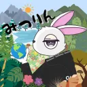 みつ林