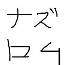 ナズロムのコミュニティサーバー