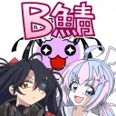 ぼんば～と愉快な仲間たち