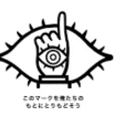 20th Century Boys