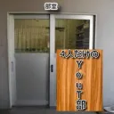 視聴者交流広場