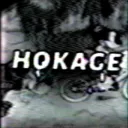 Hokage Utimate