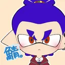 みけたのお鯖。