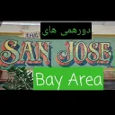 SanJoseMeetups