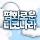 모두의숲 리턴즈로 이전 icon
