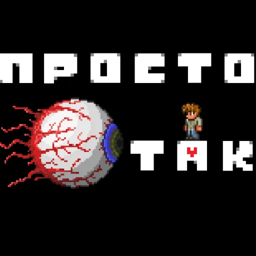 Prosto Tak — мониторинг Discord сервера, статистика и рейтинг